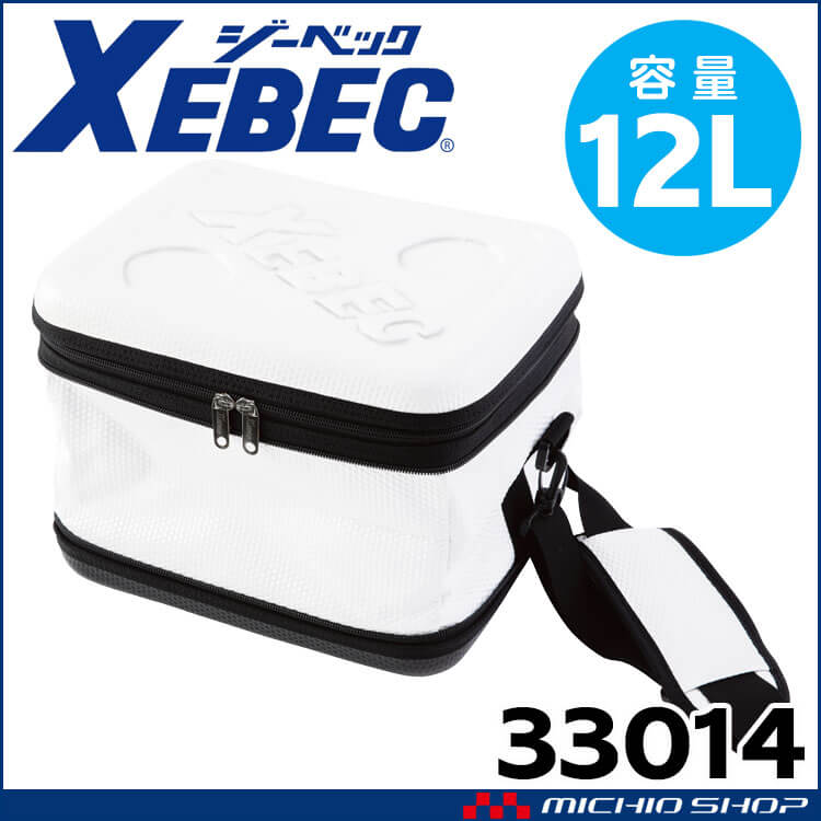 折りたたみ式保冷バッグ 33014 大容量12L ジーベック XEBEC 