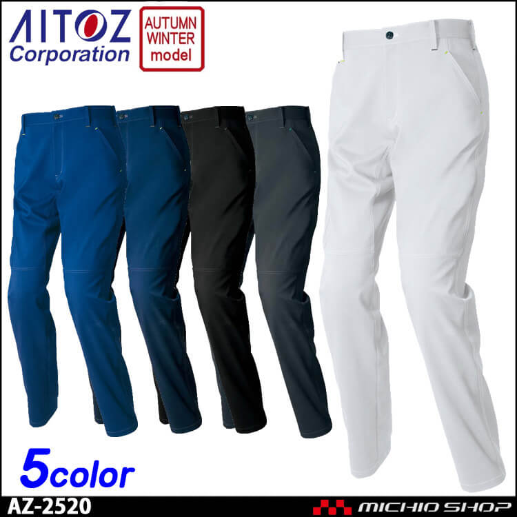 作業服 AITOZ アイトス ワークパンツ(ノータック)(男女兼用) 秋冬 AZ-2520