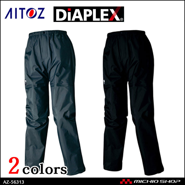 作業服 作業着 アイトス AITOZ TULTEX DIAPLEX 全天候型レディースパンツ AZ-56313