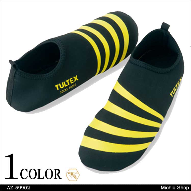 AITOZ アイトス たためるソックスシューズ AZ-59902 洗濯機で洗える 耐滑  引っ越し 引越 運送 室内履き 内装工事 介護 事務所 体育館