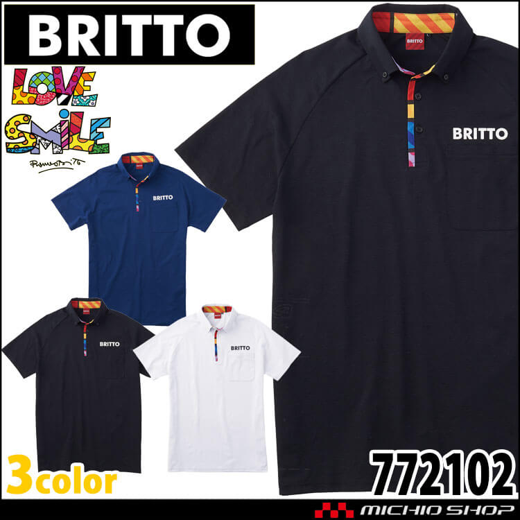 BRITTO ブリット プリント半袖ポロシャツ 772102 メンズ レディース ポリエステル100% Aitoz アイトス
