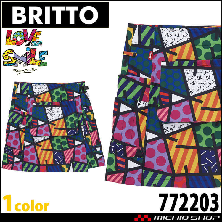 BRITTO ブリット ラップエプロン 772203 カフェ DIY ガーデニング メンズ レディース 帯電防止 Aitoz アイトス