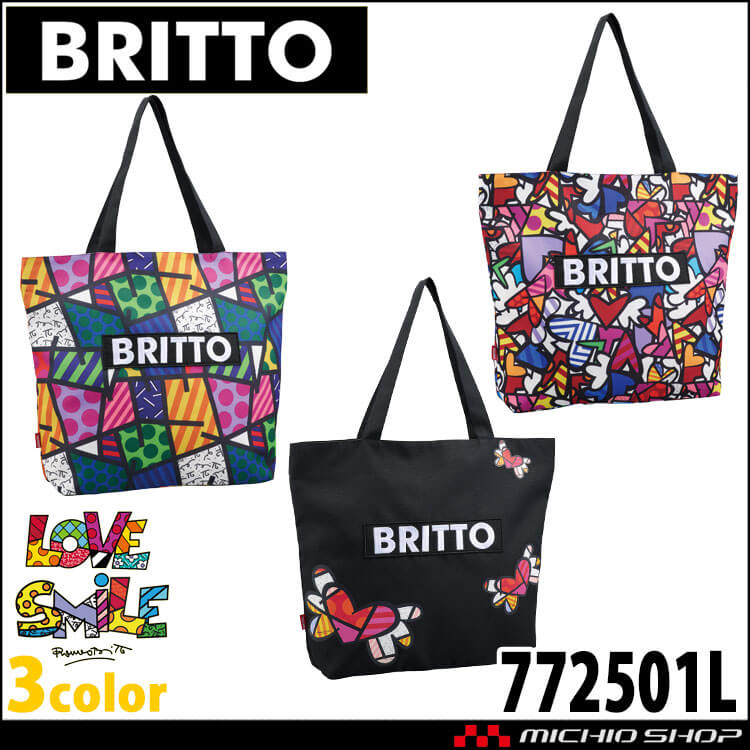 BRITTO ブリット トートバッグ 772501 サイズL キャンバス エコバッグ Aitoz アイトス