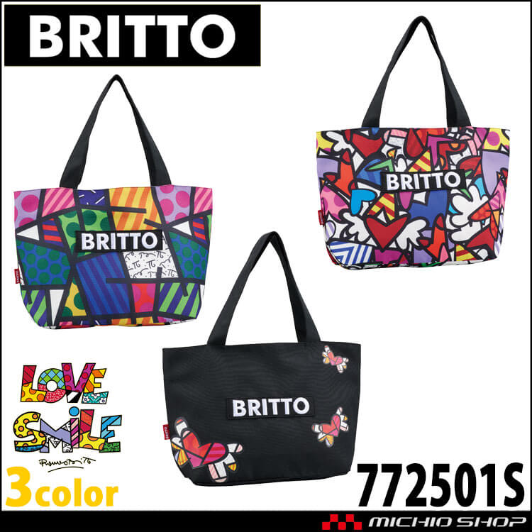 BRITTO ブリット トートバッグ 772501 サイズS キャンバス エコバッグ Aitoz アイトス