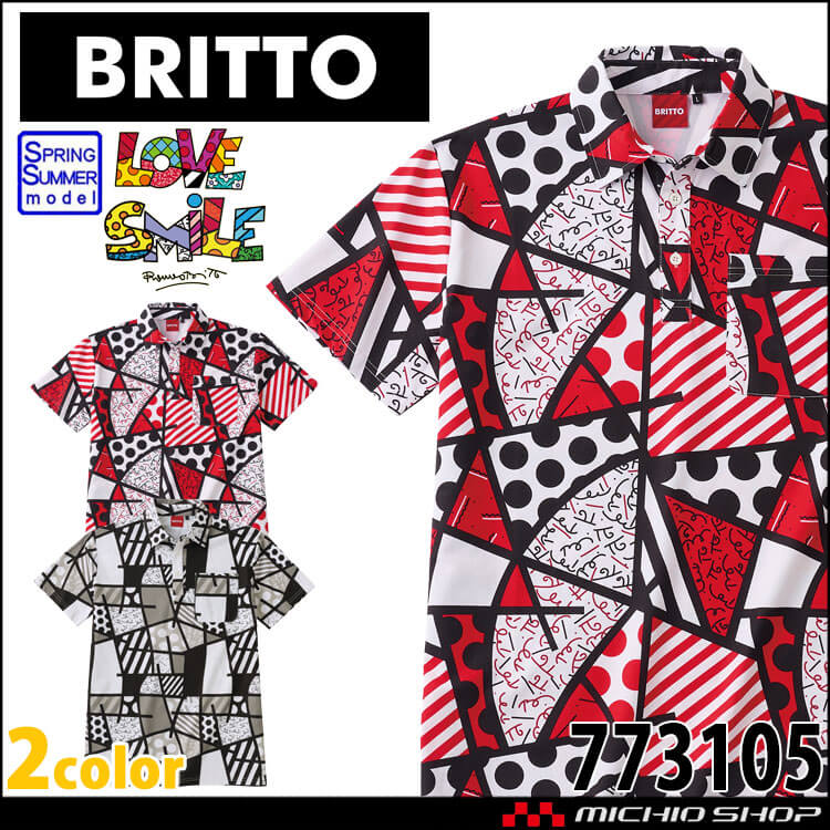 BRITTO ブリット 半袖ポロシャツ 773105 メンズ レディース ポリエステル100% Aitoz アイトス 