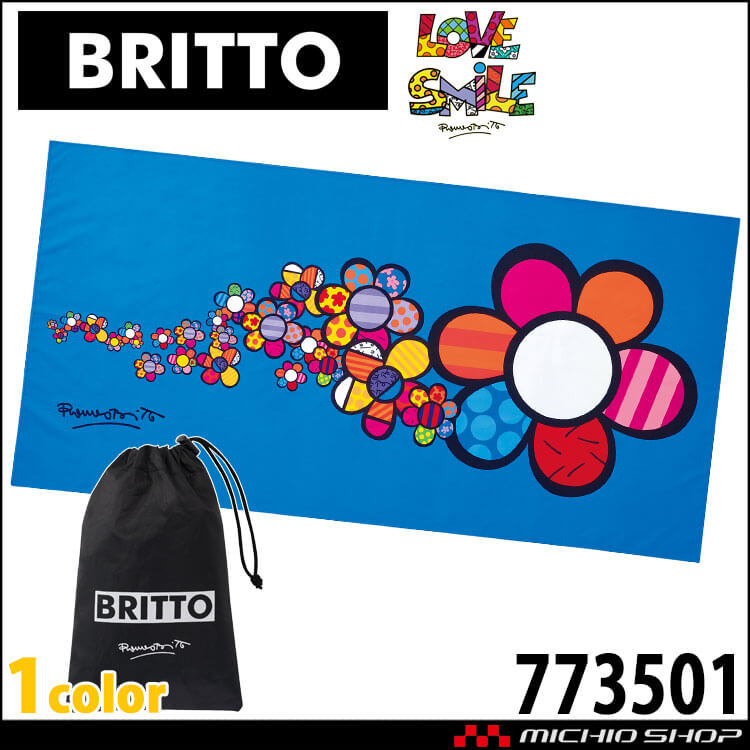 BRITTO ブリット ビーチタオル 773501 ポリエステル100% Aitoz アイトス 