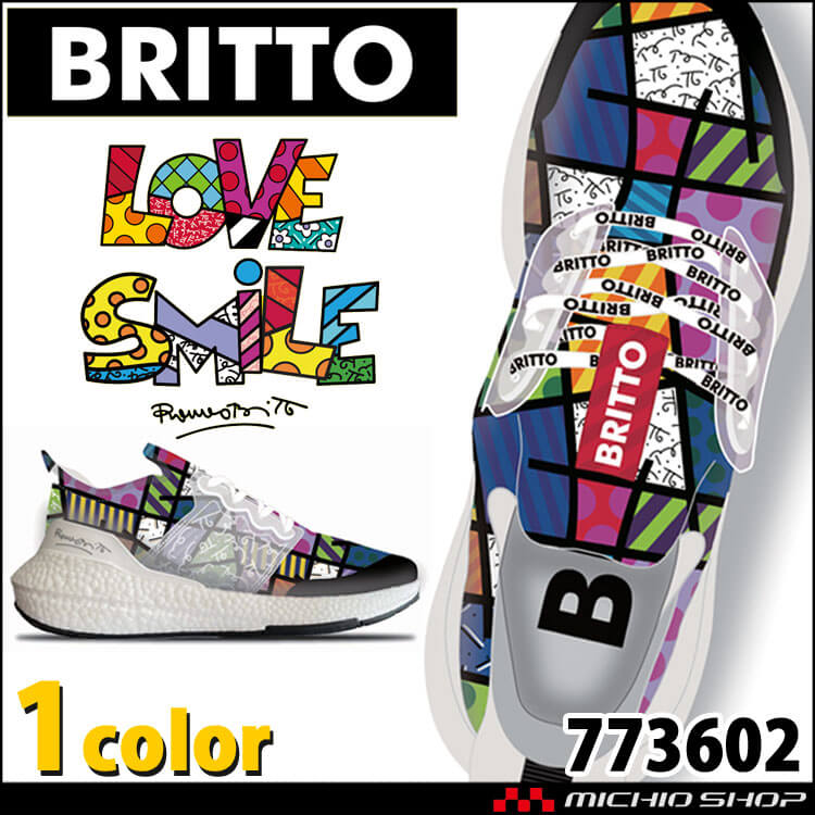 BRITTO ブリット スニーカー 773602 先芯なし Aitoz アイトス
