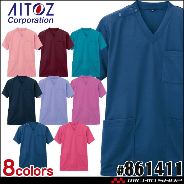 医療 介護 看護 制服 ニットスクラブ 男女兼用 861411 アイトス AITOZ