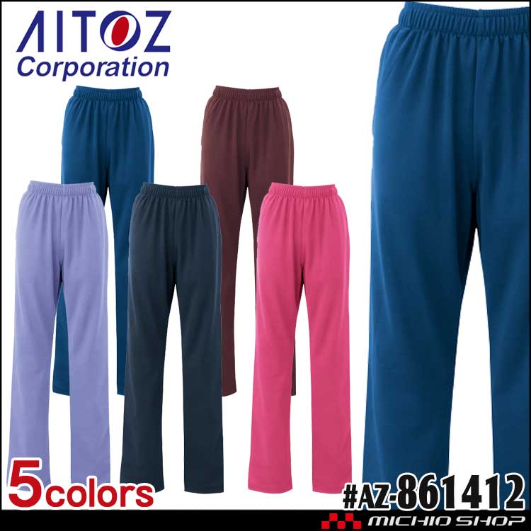 医療 介護 看護 制服 ニットスクラブパンツ 男女兼用 861412 アイトス AITOZ