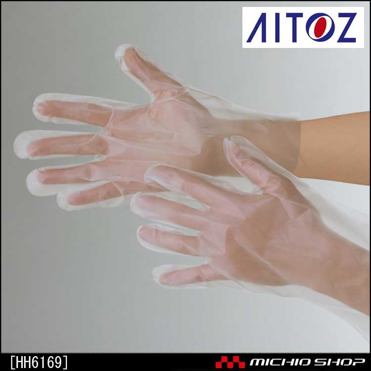 白衣 アイトス 使い捨てエンボスクリアー手袋 透明 HH6169 AITOZ
