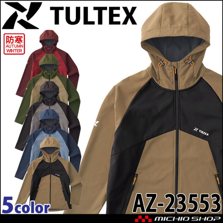 TULTEX タルテックス 防風裏フリースジャケット 23553 秋冬 アイトス 防風 保温 作業服 作業着