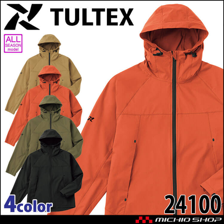 TULTEX タルテックス ストレッチパーカー24100 通年 アイトス AITOZ メンズ 撥水 作業服 作業着 