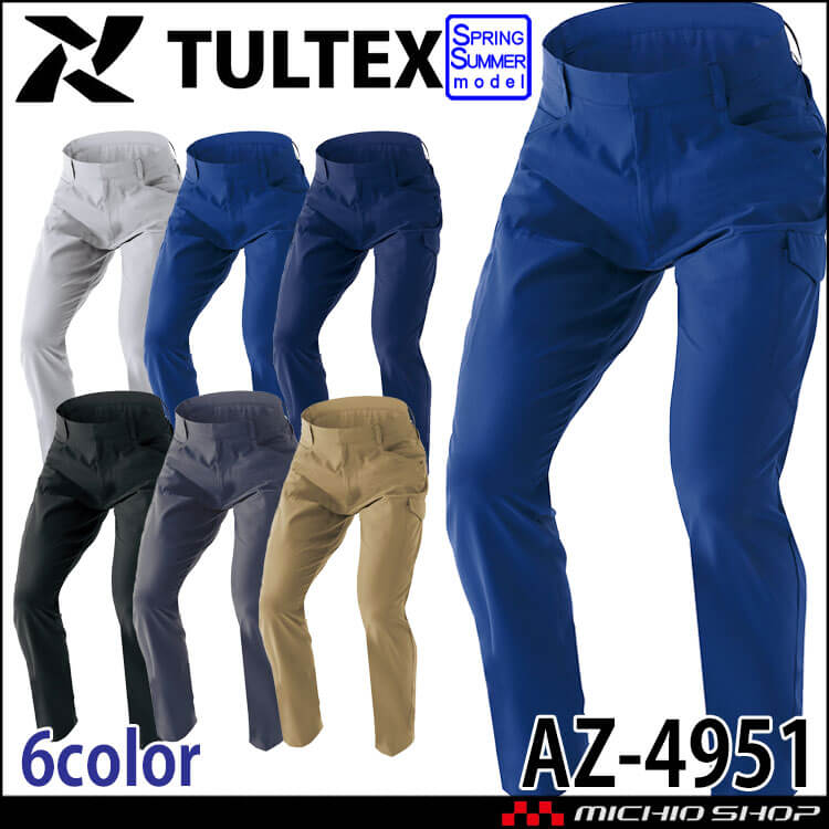 AITOZ TULTEX AZ-4951 エコストレッチ裏綿 カーゴパンツ 男女兼用 2026年春夏新作