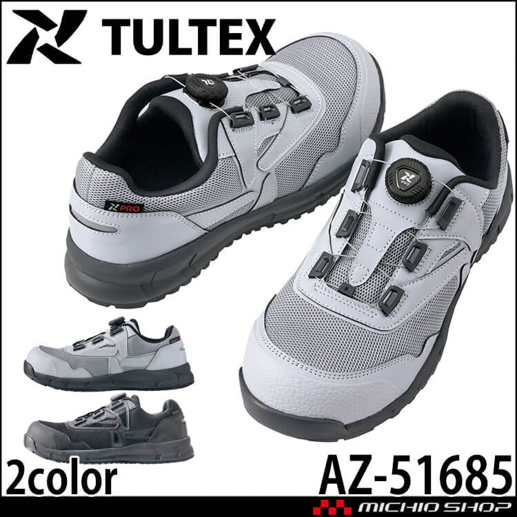 [11月中旬入荷先行予約]安全靴 TULTEX タルテックス セーフティシューズ AZ-51685 ローカット 男女兼用 樹脂先芯 AITOZ アイトス 軽量 ダイヤルシステム 2026年秋冬新作
