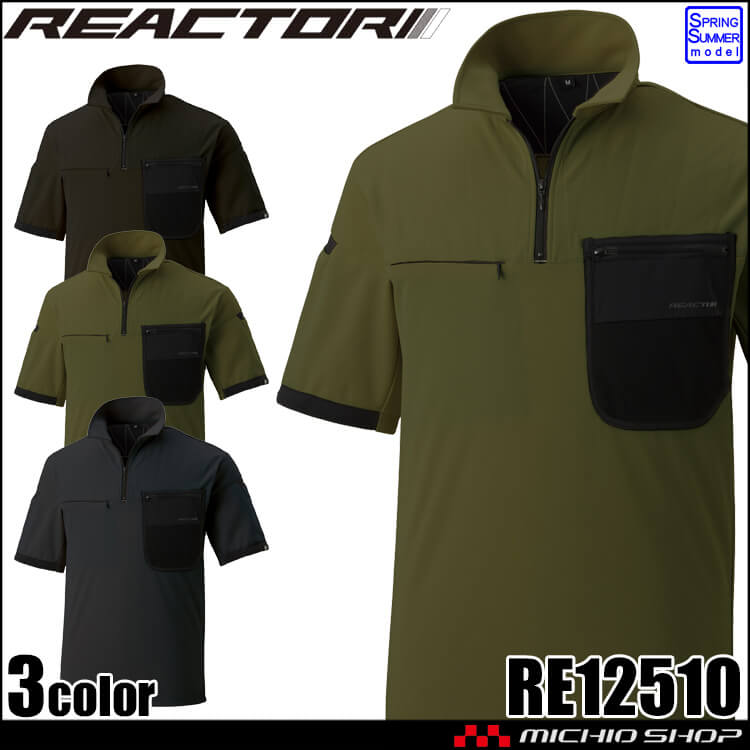 サンエス SUN-S リアクター REACTOR  ワークポロシャツ RE12510 作業服 UVカット 吸汗速乾 春夏 2026年春夏新作