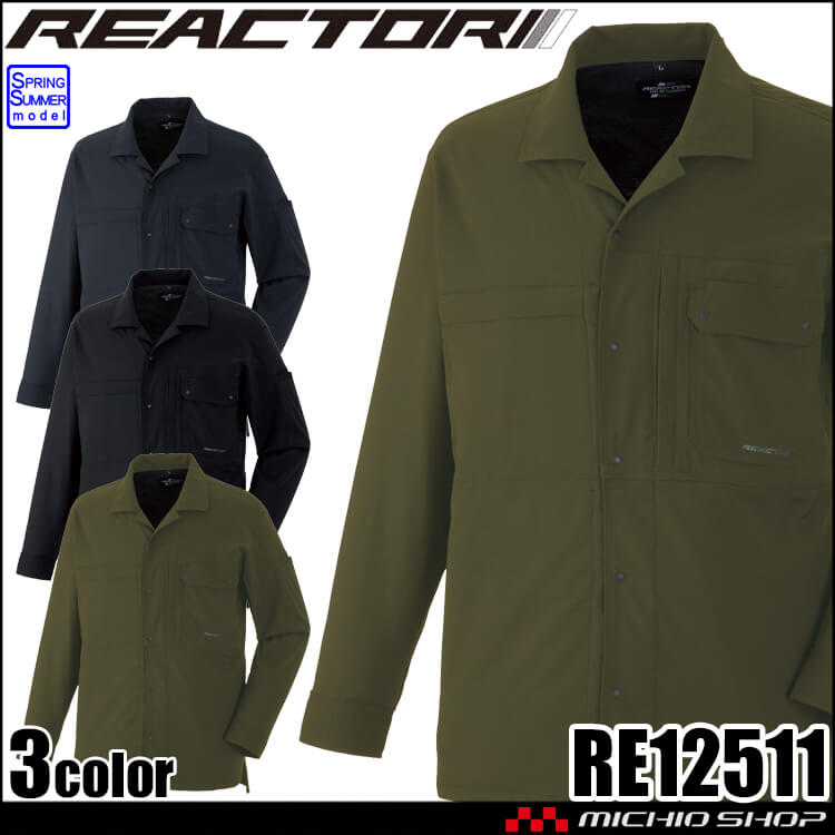 サンエス SUN-S リアクター REACTOR  オープンカラーシャツジャケット RE12511 作業服 ストレッチ 接触冷感 春夏 2026年春夏新作