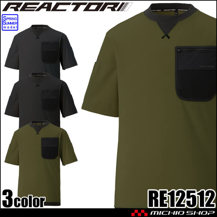 サンエス SUN-S リアクター REACTOR  ワークTシャツ RE12512 作業服 UVカット 吸汗速乾 春夏 2026年春夏新作