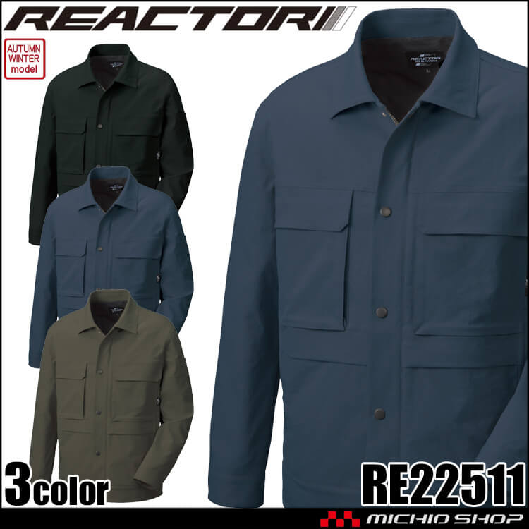 サンエス SUN-S 長袖ブルゾン RE22511 作業服 ストレッチ 帯電防止 秋冬 リアクター REACTOR  2025年秋冬新作