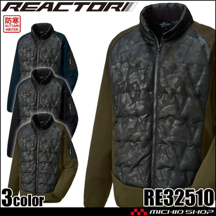 サンエス SUN-S  軽防寒ブルゾン RE32510 防寒 作業服 帯電防止 秋冬 リアクター REACTOR 2025年秋冬新作