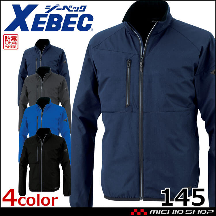 防寒服 XEBEC ジーベック 軽防寒ブルゾン 145 秋冬 作業着 帯電防止 エコ 防水 2025年秋冬新作