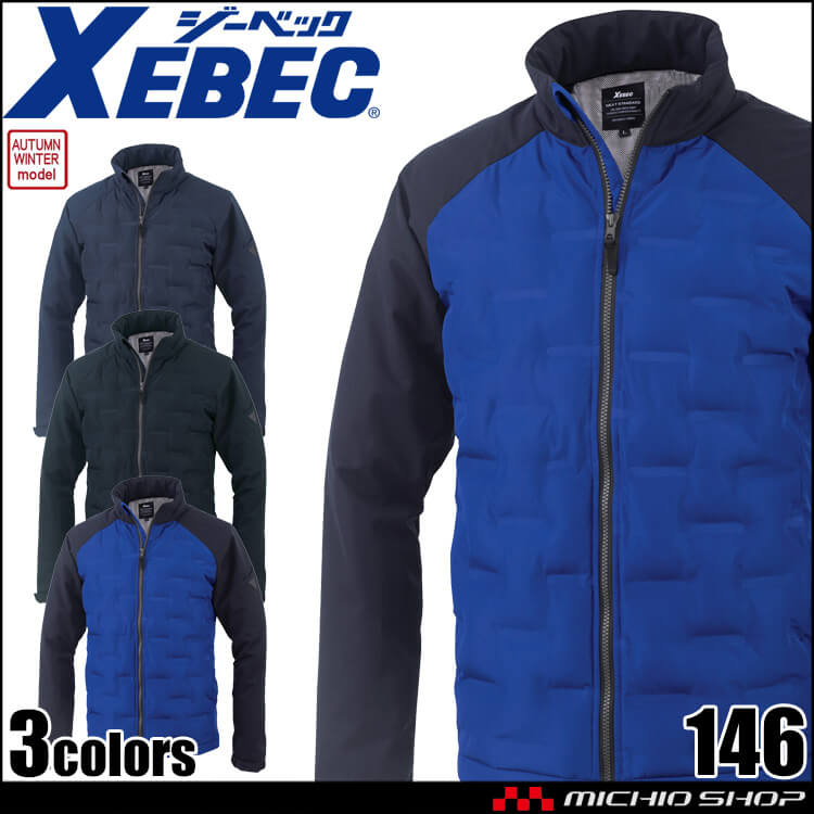 XEBEC ジーベック 軽防寒ブルゾン 146 秋冬 2026年秋冬新作
