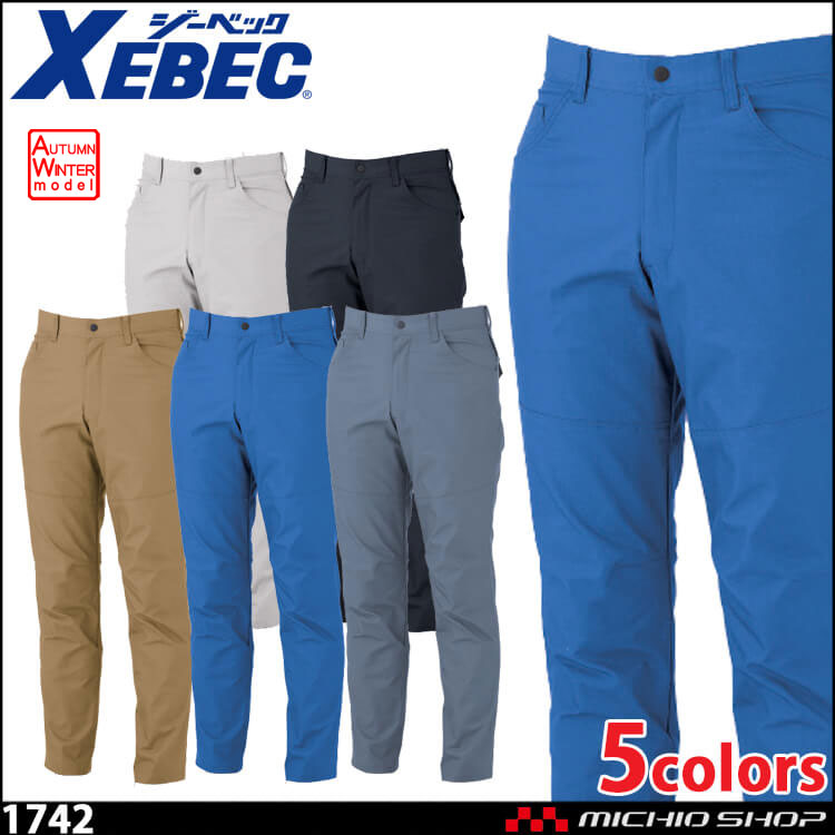 作業服 XEBEC ジーベック ストレッチ JIS制電 スラックス 1742 秋冬作業着