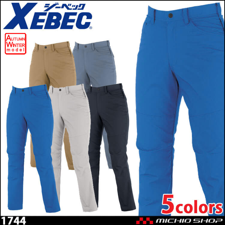 作業服 XEBEC ジーベック ストレッチ JIS制電 スラックス レディース 1744 秋冬作業着