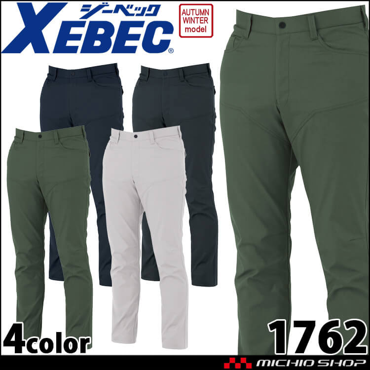 作業服 XEBEC ジーベック スラックス 1762 制電 エコ素材 秋冬