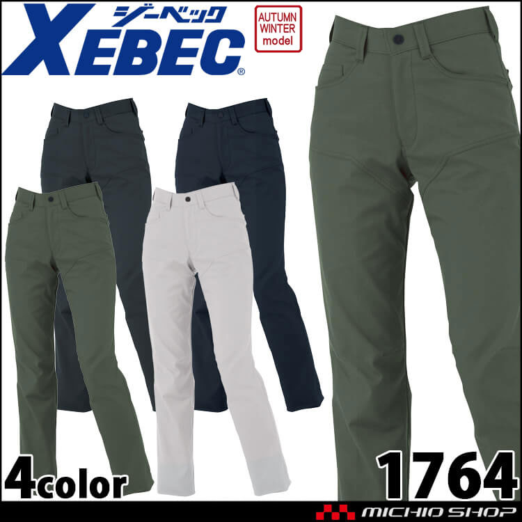 作業服 XEBEC ジーベック レディススラックス 1764 制電 エコ素材 秋冬