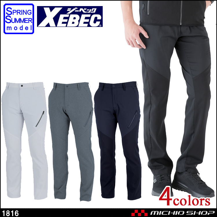 作業服 XEBEC ジーベック 春夏 メンズパンツ 1816