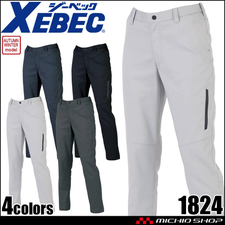 XEBEC ジーベック レディースピタリティスラックス 1824 作業服 秋冬 2026年秋冬新作