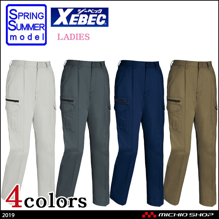 作業服 XEBEC ジーベック レディスラットズボン 2019 春夏
