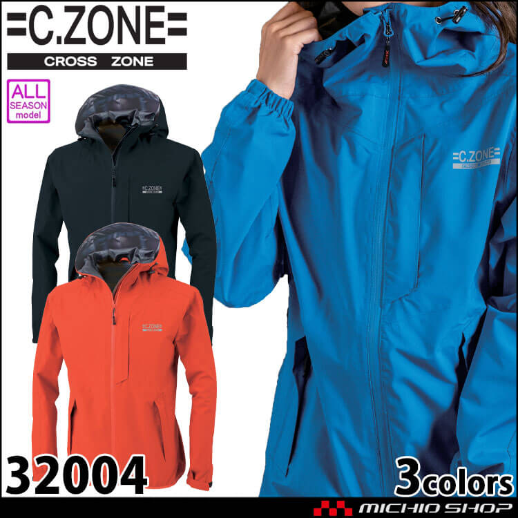 C.ZONE クロスゾーン レインジャケット 32004 ジーベック XEBEC 作業服 作業着 雨具