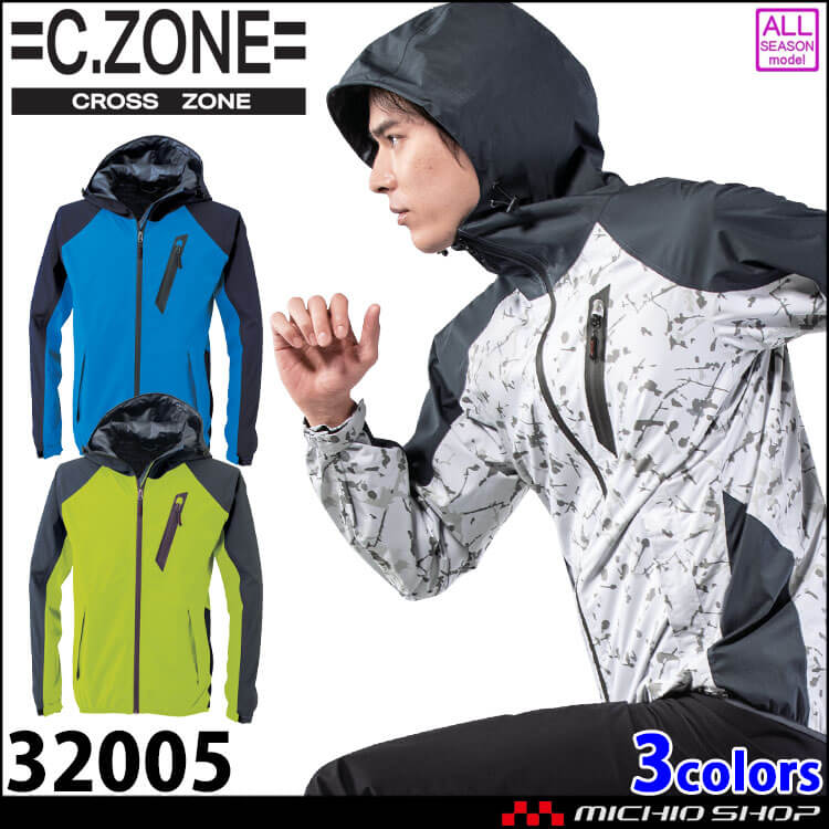 C.ZONE クロスゾーン レインジャケット 32005　ジーベック XEBEC 作業服 作業着 雨具