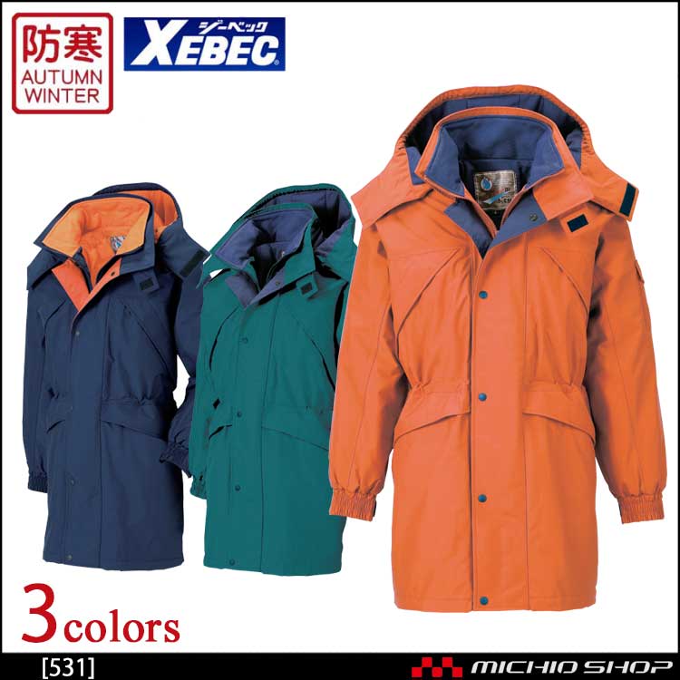 防寒着 XEBEC ジーベック 防水防寒コート 531 作業服