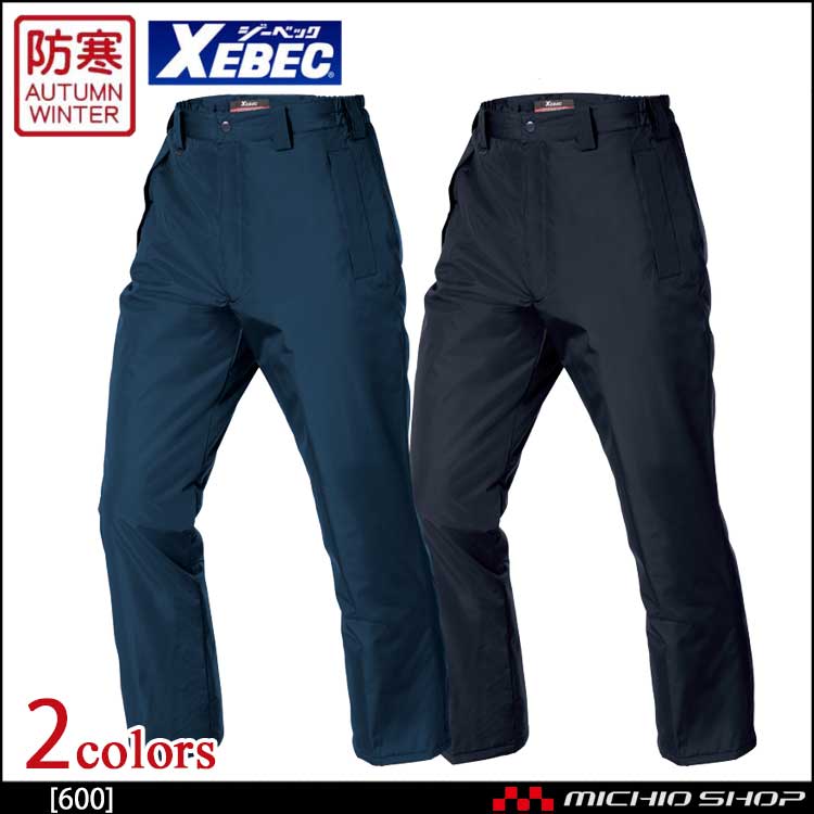 防寒着 XEBEC ジーベック 防水防寒パンツ 600 作業服