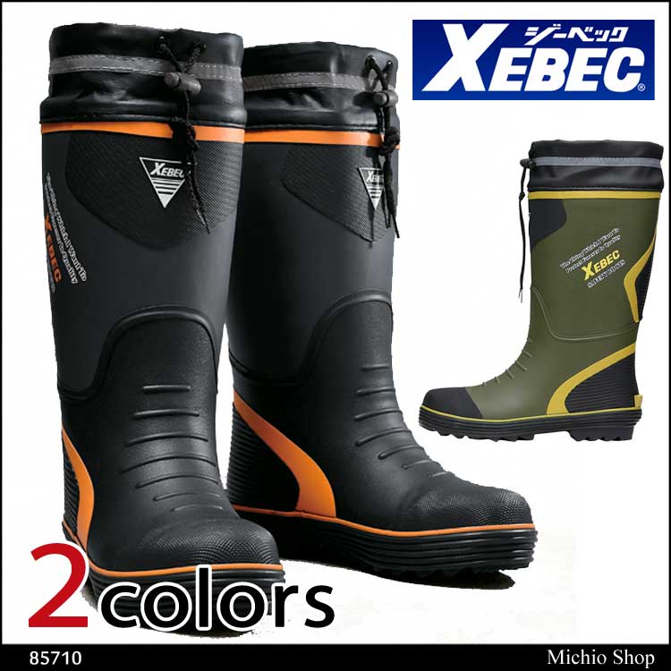安全靴 XEBEC ジーベック セフティ長靴 85710