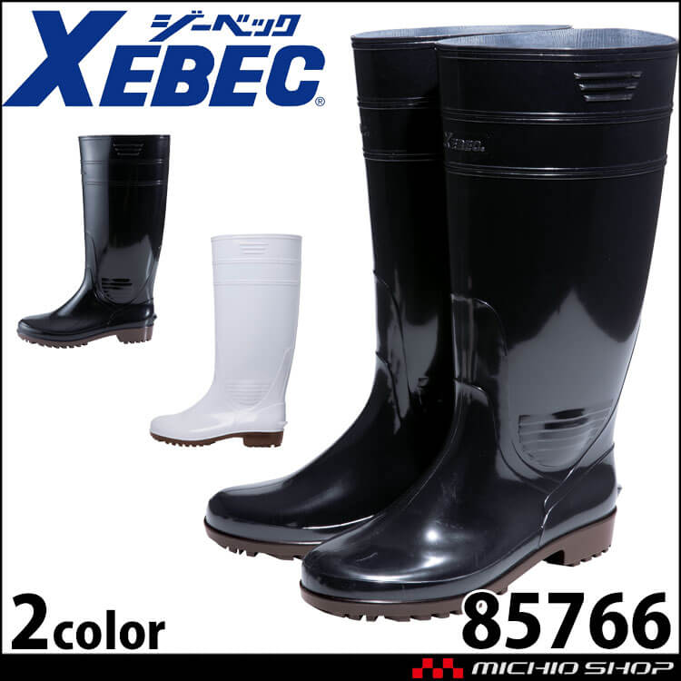作業長靴 XEBEC ジーベック ロング丈長靴 85766 先芯なしモデル 耐油 耐滑 