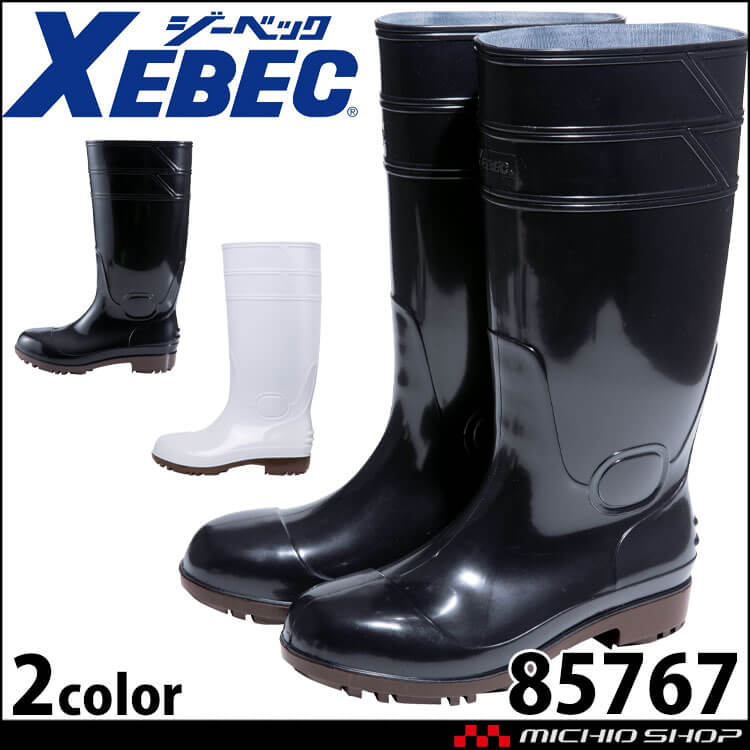 安全長靴 XEBEC ジーベック セーフティー長靴 85767 作業長靴 鋼製先芯 耐油 耐滑 2025年春夏新作
