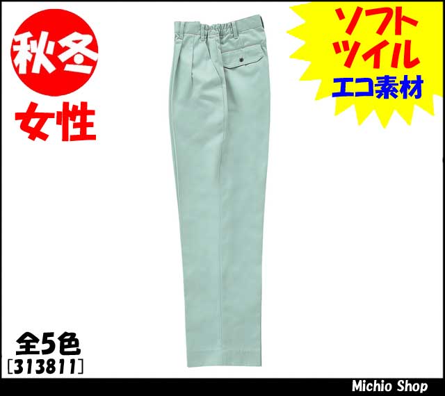 [作業服・作業着][クロダルマ]秋冬レディースツータック脇シャーリングスラックス　313811　KURODARUMA作業服