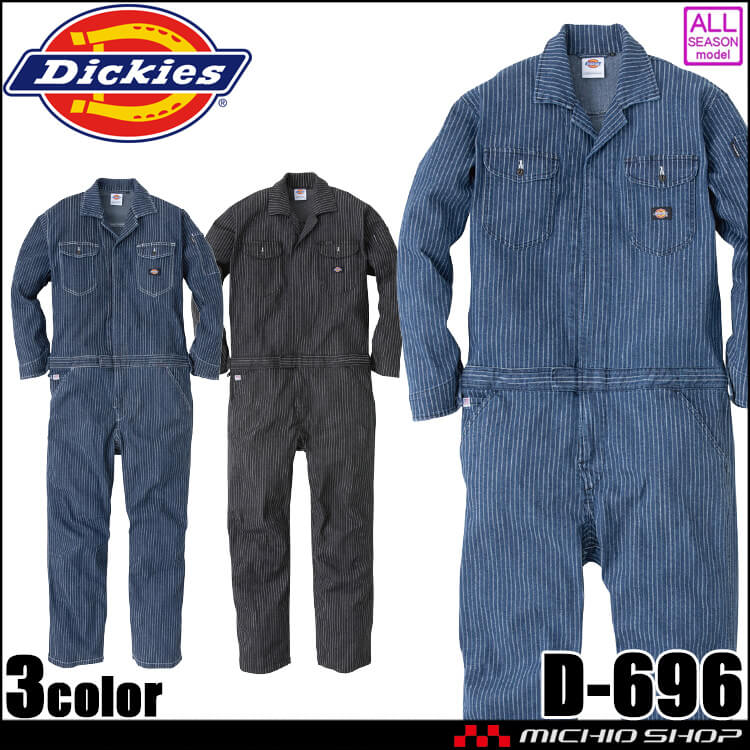 作業服 Dickies ディッキーズ 長袖つなぎ D-696 コーコス CO-COS ストレッチウォバッシュ 通年