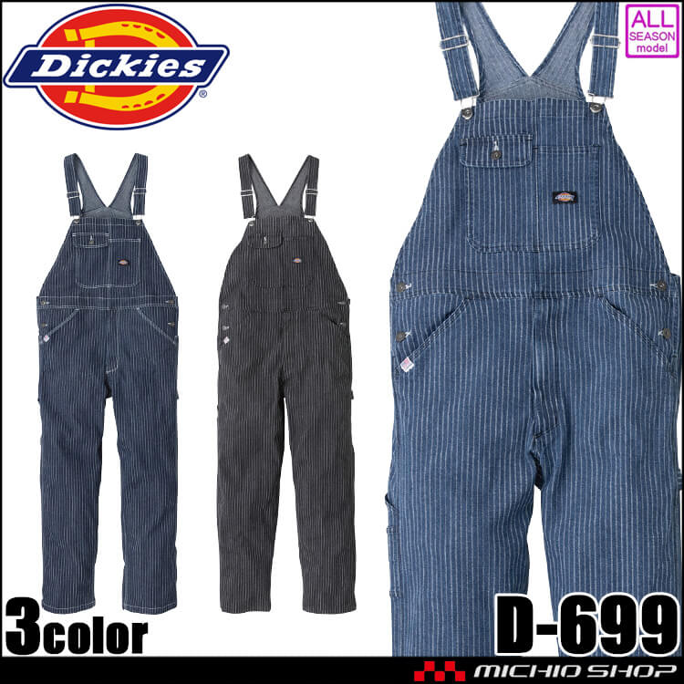 作業服 Dickies ディッキーズ オーバーオール D-699 コーコス CO-COS ストレッチウォバッシュ 通年