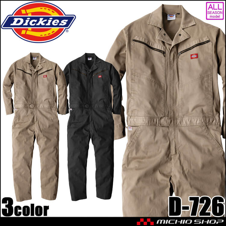 作業服 Dickies ディッキーズ 長袖つなぎ D-726 コーコス CO-COS ストレッチツイル 通年