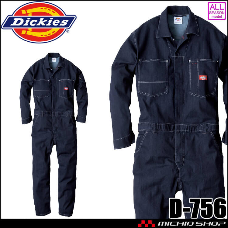 作業服 Dickies ディッキーズ デニムつなぎ D-756 コーコス CO-COS ストレッチデニム 通年