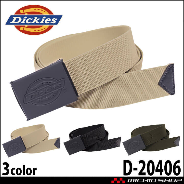 コーコス CO-COS Dickies ディッキーズ ストレッチテープベルト D-20406 作業着 アクセサリ 小物