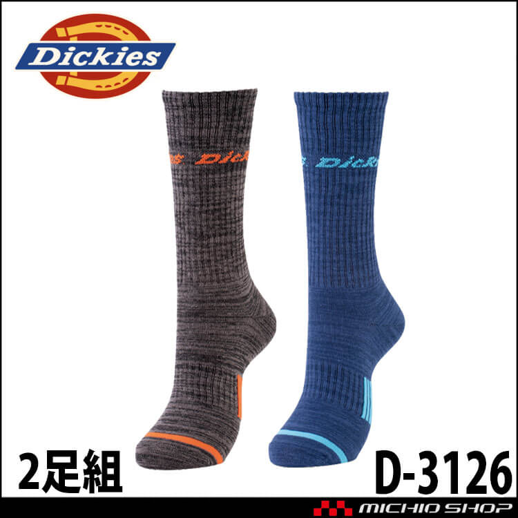 コーコス CO-COS ディッキーズ Dickies 制菌クルーソックス2P D-3126 靴下 アクセサリー 小物