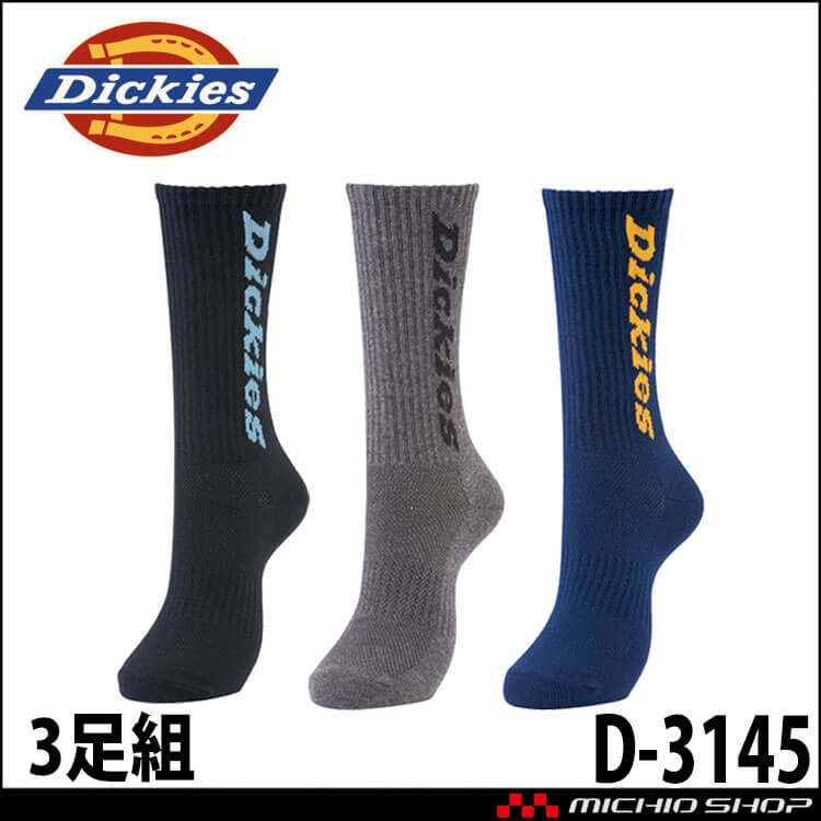 コーコス CO-COS ディッキーズ Dickies クルーソックス3P D-3145 靴下 アクセサリー 小物