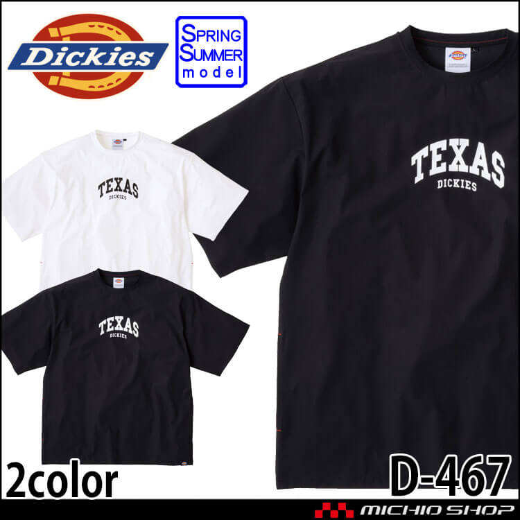 Dickies ディッキーズ 冷感サイドポケット 半袖Tシャツ ルーズフィット D-467 CO-COS コーコス 作業服 2025年春夏新作