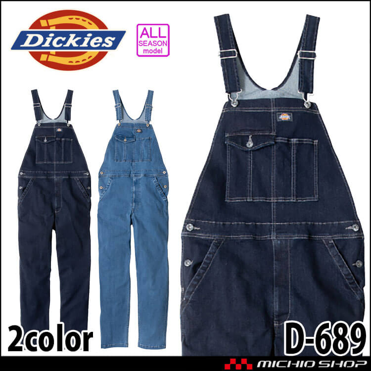 作業服 Dickies ディッキーズ ストレッチ シルキー デニム オーバーオール D-689 コーコス CO-COS  通年