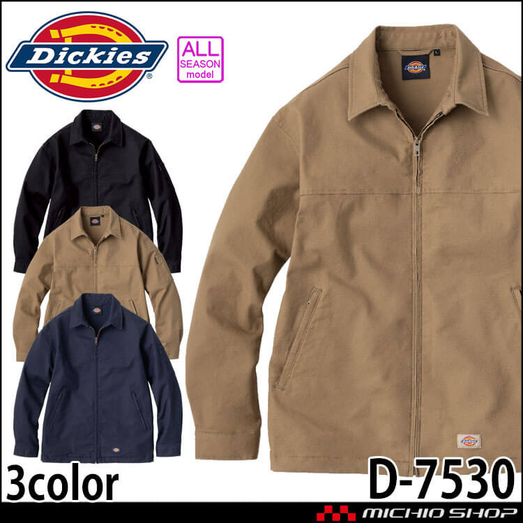 [11月上旬入荷先行予約]Dickies ディッキーズ ストレッチジャケット クラシックインスパイアモデル D-7530 CO-COS コーコス 作業服 通年 2026年秋冬新作